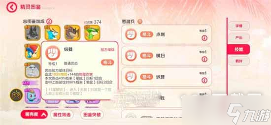 口袋觉醒三周年不可思议挑战第六关怎么打