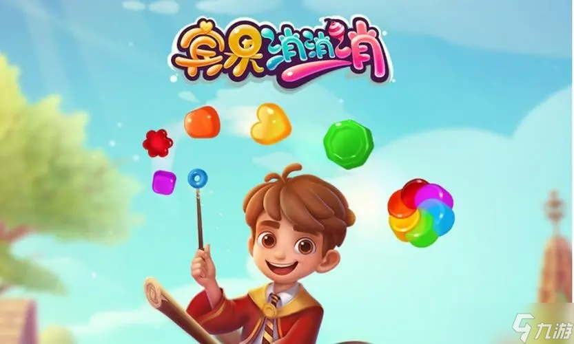 宾果消消消一共多少关 宾果消消消有多少关卡