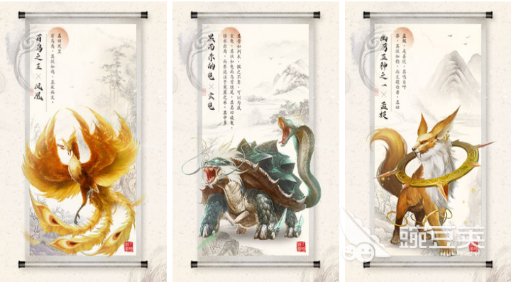 2022山海经异兽吞噬进化游戏下载有哪些 山海经异兽吞噬进化游戏推荐