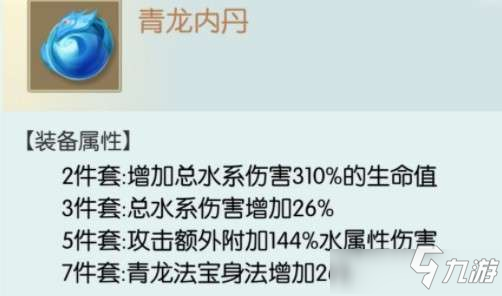 无极仙途内丹怎么得