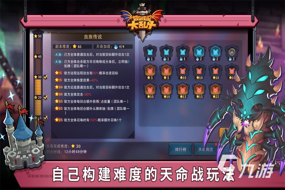 2022适合办公室玩的游戏有哪些 好玩的办公室游戏推荐