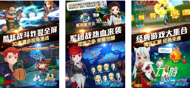 2022适合办公室玩的游戏有哪些 好玩的办公室游戏推荐