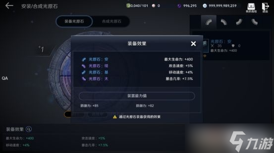 《黑色沙漠》战力提升图文教程