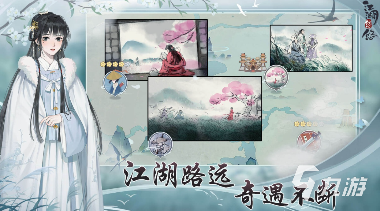 金庸游戏有哪些2023 金庸武侠游戏排行推荐