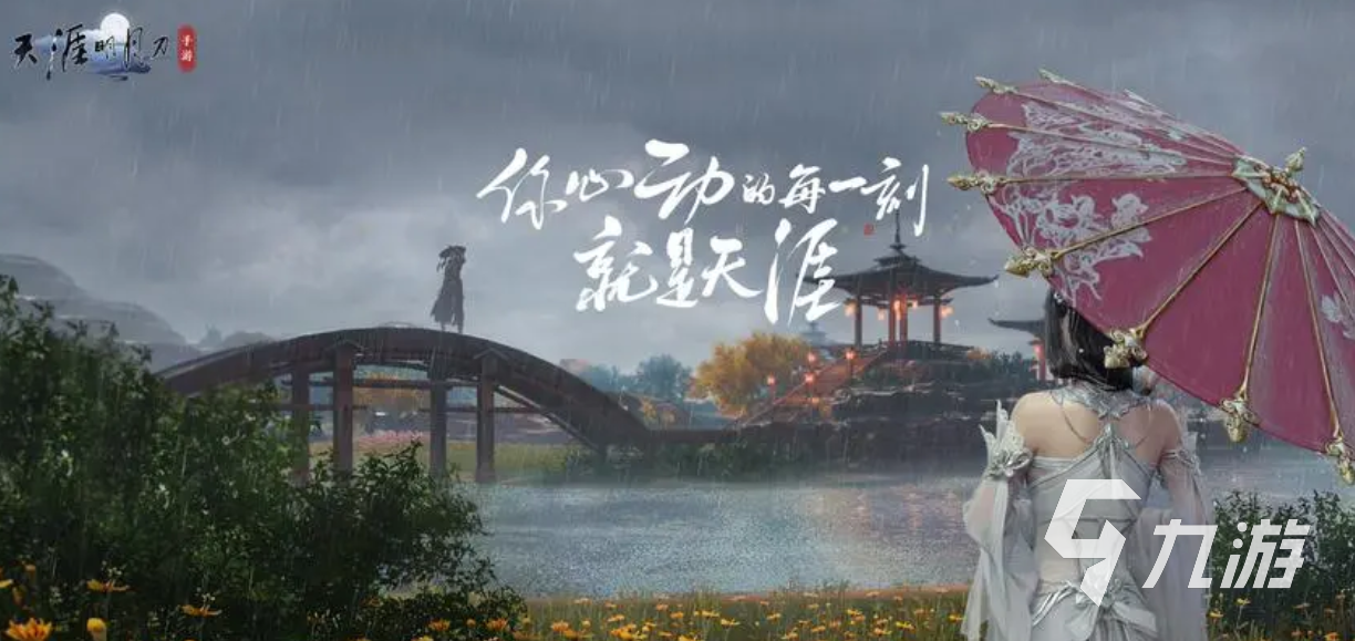 金庸游戏有哪些2023 金庸武侠游戏排行推荐