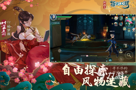 金庸游戏有哪些2023 金庸武侠游戏排行推荐