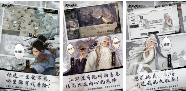 金庸游戏有哪些2023 金庸武侠游戏排行推荐