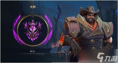 英雄联盟手游超凡大师多少点进宗师?超凡大师上宗师规则介绍