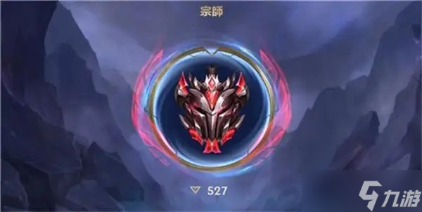 英雄联盟手游超凡大师多少点进宗师?超凡大师上宗师规则介绍