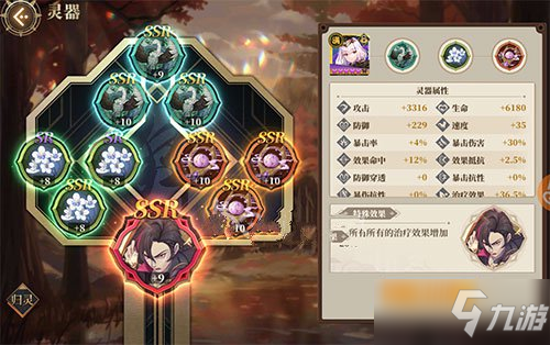 山海镜花常羲怎么获得_山海镜花常羲获得方法