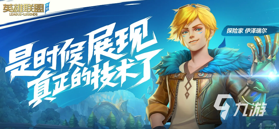 手机上好玩的双人联机游戏有什么 可以双人联机的手游下载