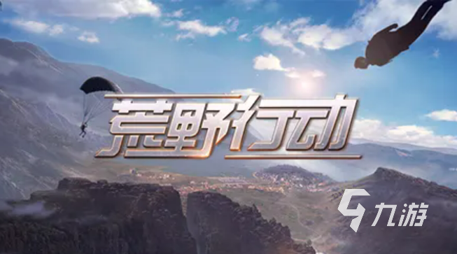 手机上好玩的双人联机游戏有什么 可以双人联机的手游下载