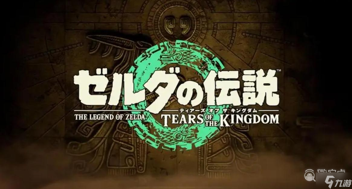 塞尔达传说王国之泪环卡遗迹怎么进不去