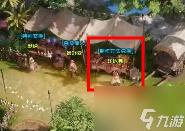 命运方舟达人考古工具怎么做-考古工具制作方法