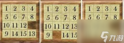 数字华容道的最后一关是7和8交换那一关怎么弄?