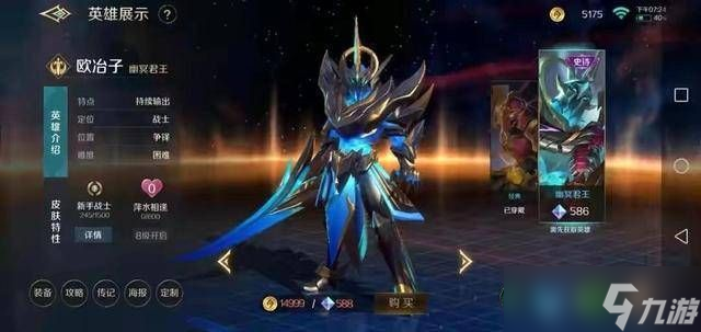 曙光英雄低段位怎么打