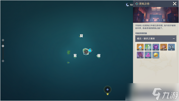 原神茂知之壳平民怎么过