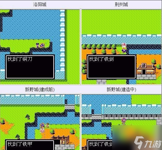 吞食天地2隐藏物品方天画戟 吞食天地2隐藏物品方天画戟位置介绍