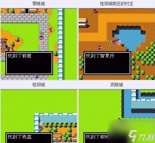 吞食天地2隐藏物品方天画戟 吞食天地2隐藏物品方天画戟位置介绍