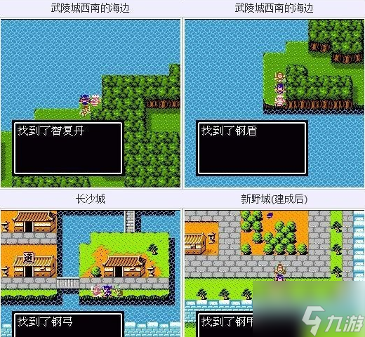 吞食天地2隐藏物品方天画戟 吞食天地2隐藏物品方天画戟位置介绍