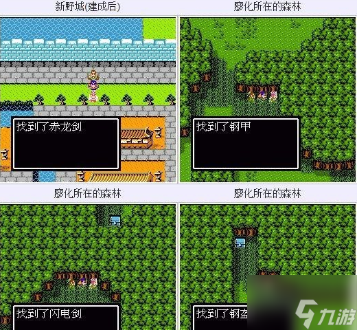 吞食天地2隐藏物品方天画戟 吞食天地2隐藏物品方天画戟位置介绍