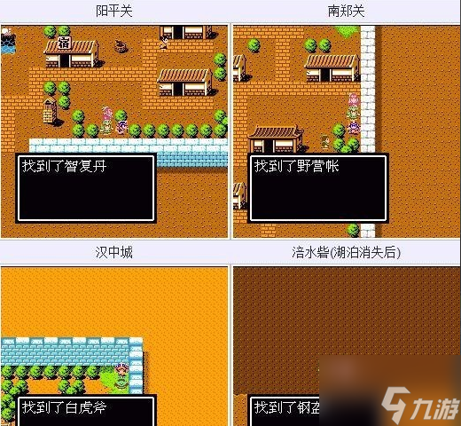 吞食天地2隐藏物品方天画戟 吞食天地2隐藏物品方天画戟位置介绍