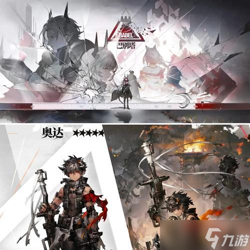 明日方舟糖聚块全攻略 怎么快速刷取和获取糖聚块