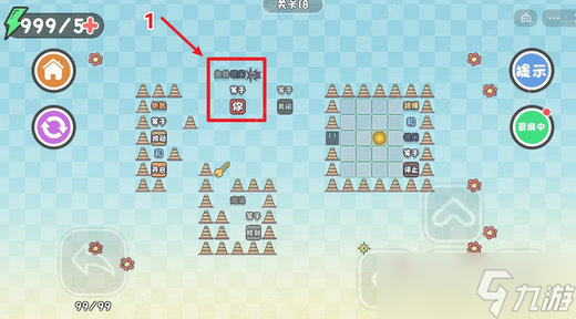 推箱子第三关怎么过