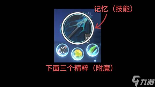 《梦之形》新手入门教程 梦之形怎么玩