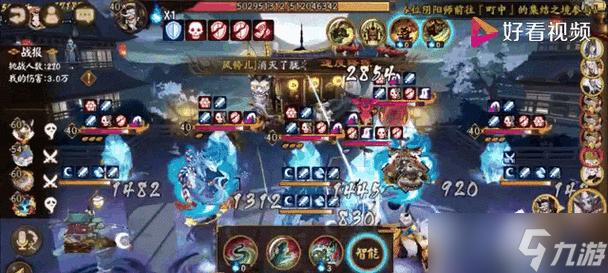 阴阳师胧车副本打法指南