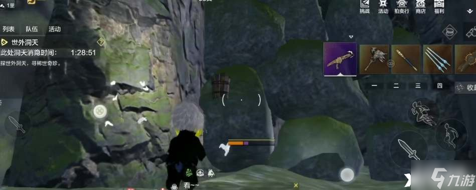 《妄想山海》世外洞天怎么开启?世外洞天开启方法