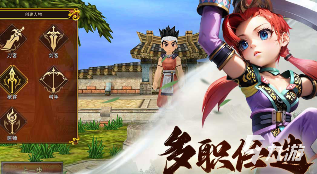 全民江湖什么职业厉害 全民江湖什么职业好玩