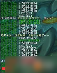 魔兽世界没跑掉的鱼成就怎么完成