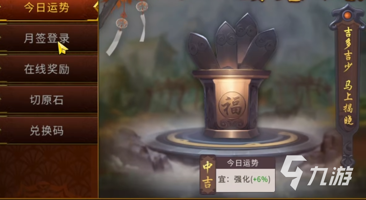 全民江湖什么职业厉害 全民江湖什么职业好玩