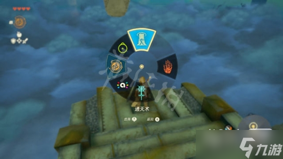 《塞尔达传说王国之泪》时之神殿断桥怎么过攻略