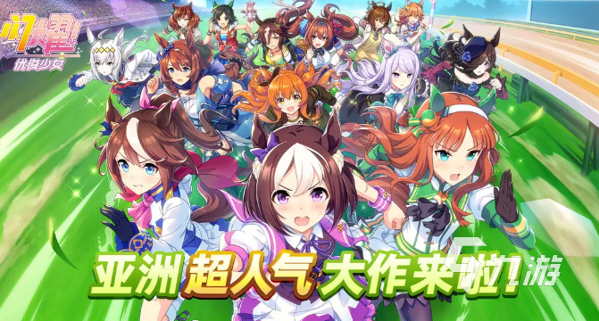 闪耀优俊少女智力有什么用