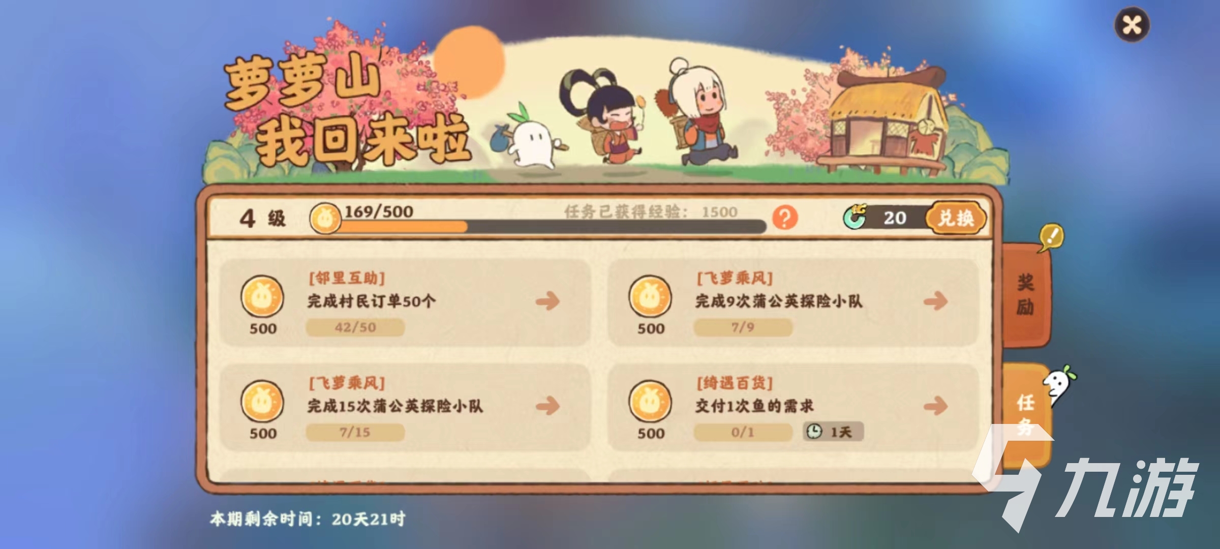 桃源深处有人家青田玉坠有什么用 青田玉坠用处及获取攻略