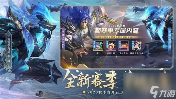 曙光英雄哪个英雄