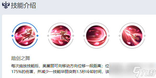 曙光英雄斑怎么玩