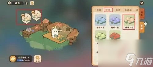 桃源深处有人家蓝色绣球怎么培育?桃源深处有人家蓝色绣球的育种攻略