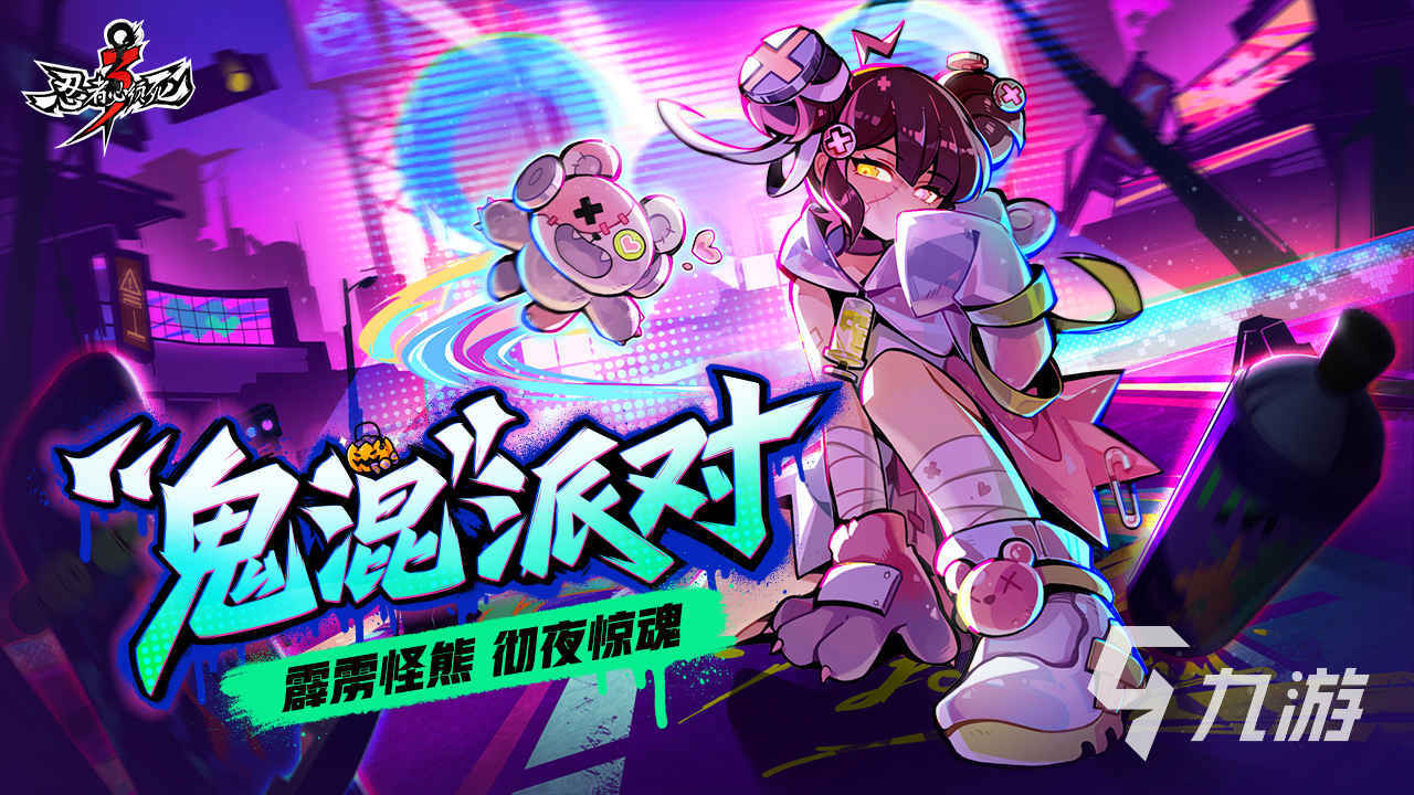 忍者必须死3怎么卖号最安全 忍者必须死3卖号在哪里卖最快