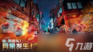 异环卡吉玛怎么玩