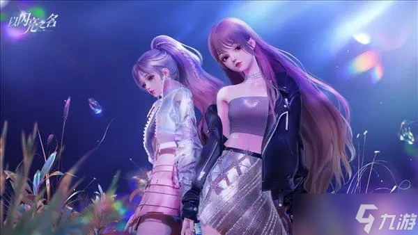 以闪亮之名流浪小北在哪里 以闪亮之名流浪小北位置一览