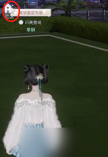 以闪亮之名流浪小北在哪里 以闪亮之名流浪小北位置一览