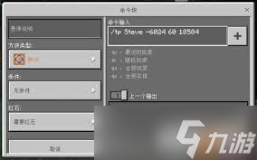 我的世界怎么用指令将所有玩家传送到自己身边
