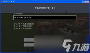 我的世界怎么用指令将所有玩家传送到自己身边