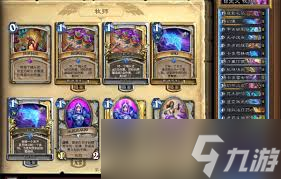 炉石传说灌注星灵牧卡组怎么组建