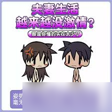 我的世界末地烛怎么制作