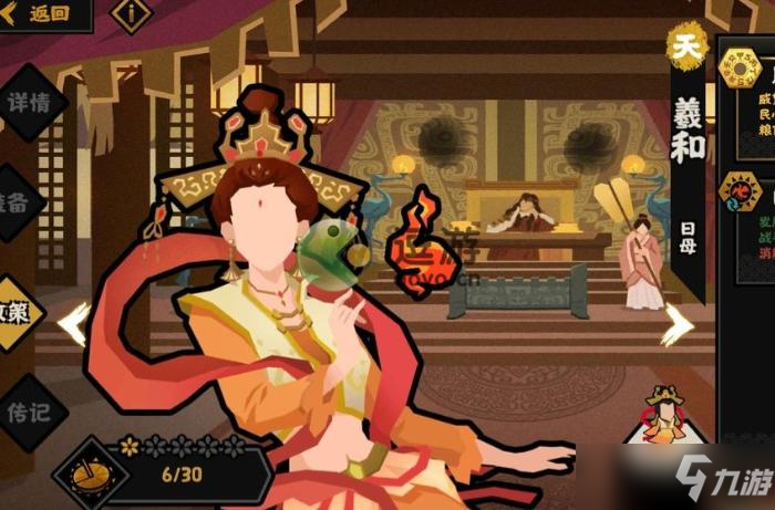 无悔华夏怎么刷羲和