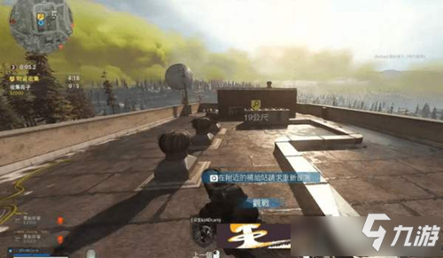 使命召唤战区在哪个平台 使命召唤战区是什么平台发行的